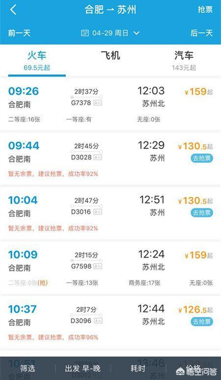 合肥美食网红打卡地(合肥网红打卡点)-第5张图片 合肥美食网红打卡地(合肥网红打卡点)-第5张图片