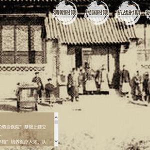 河北医大研究生学院官网（安医大研究生学院官网）