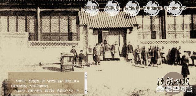 河北医大研究生学院官网(安医大研究生学院官网)-第1张图片 河北医大研究生学院官网(安医大研究生学院官网)-第1张图片