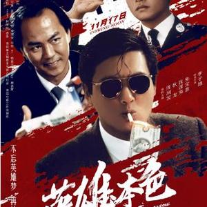 香港鬼片电影（香港所有经典鬼片）