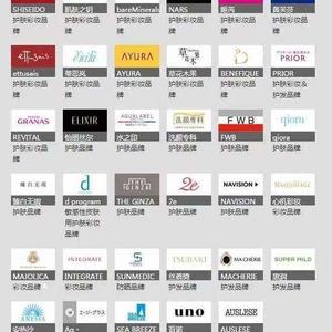 日本化妆品排名（日本化妆品品牌前十名）