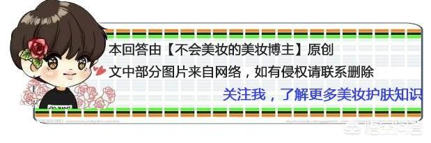 日本化妆品排名（日本化妆品品牌前十名）-第6张图片