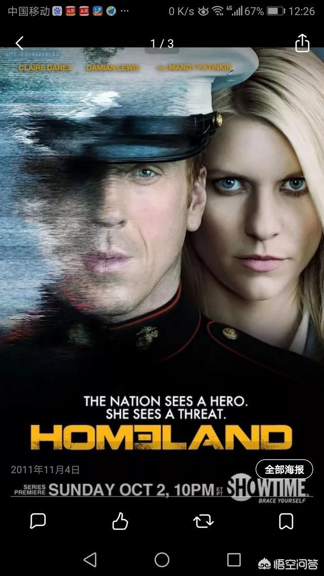 福岛莉拉权力的游戏-第13张图片 福岛莉拉权力的游戏-第13张图片