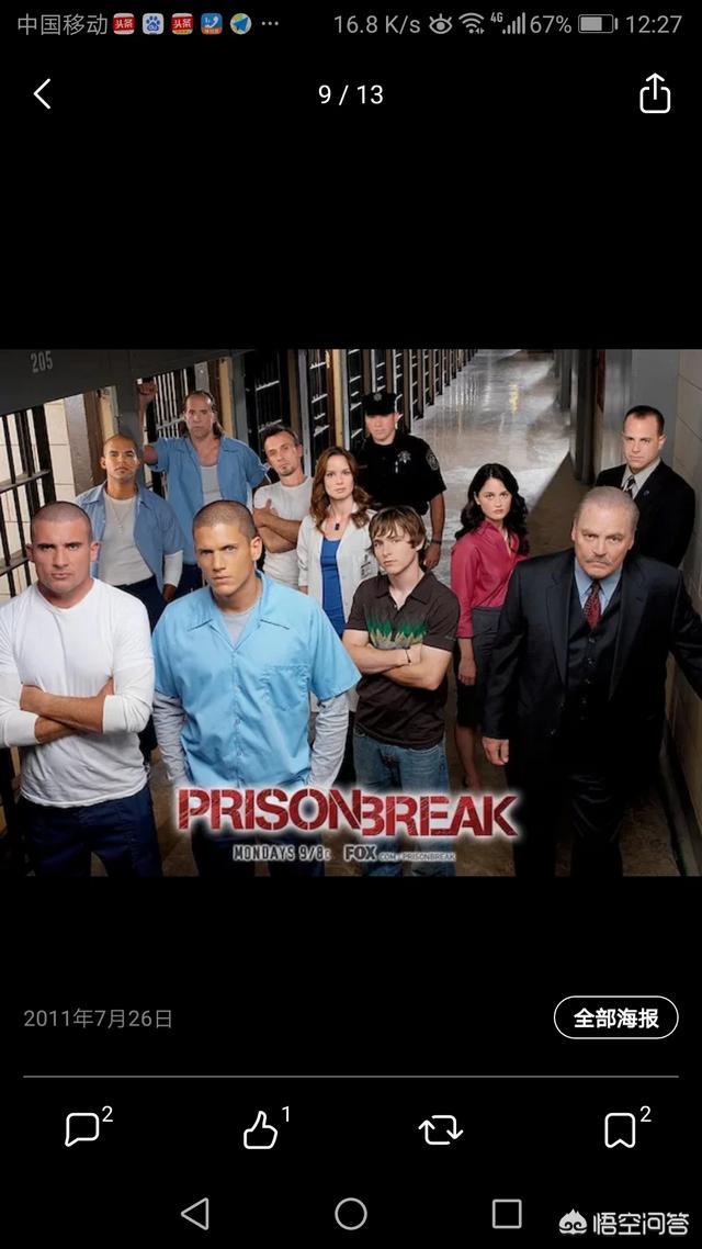 福岛莉拉权力的游戏-第14张图片 福岛莉拉权力的游戏-第14张图片