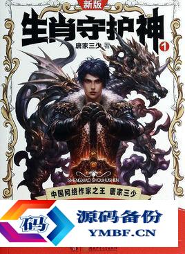 都市异能排行榜前十名（2020都市异能小说排行榜前十名）-第4张图片