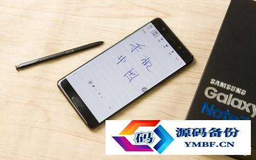 智能商务手机（商务翻盖手机）-第1张图片