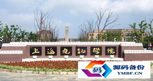 上海建桥学院怎么样,好不好（上海建桥学院在上海的口碑怎么样）-第1张图片