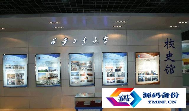 西安工业大学是几本（西安工业大学是几本一本还是二本）-第4张图片