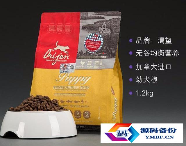 贵族狗粮是天然粮吗（皇家狗粮是天然粮吗）-第5张图片