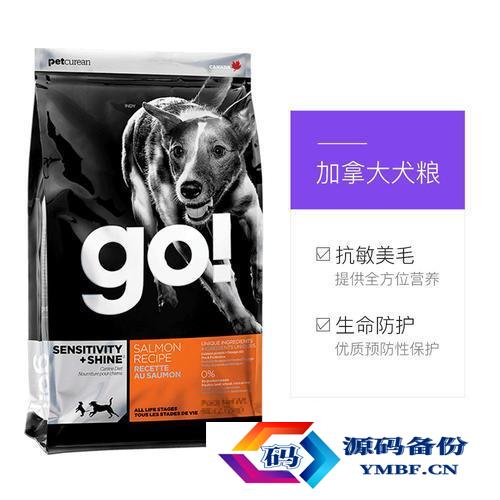 贵族狗粮是天然粮吗（皇家狗粮是天然粮吗）-第7张图片