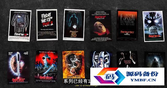 2013年鬼片大全电影（80年代的鬼片大全电影）-第15张图片