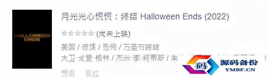 2013年鬼片大全电影（80年代的鬼片大全电影）-第23张图片