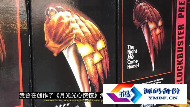 2013年鬼片大全电影（80年代的鬼片大全电影）-第26张图片