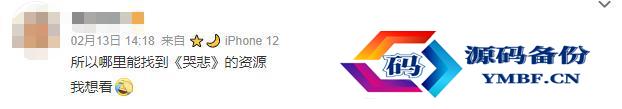 2013年鬼片大全电影（80年代的鬼片大全电影）-第33张图片