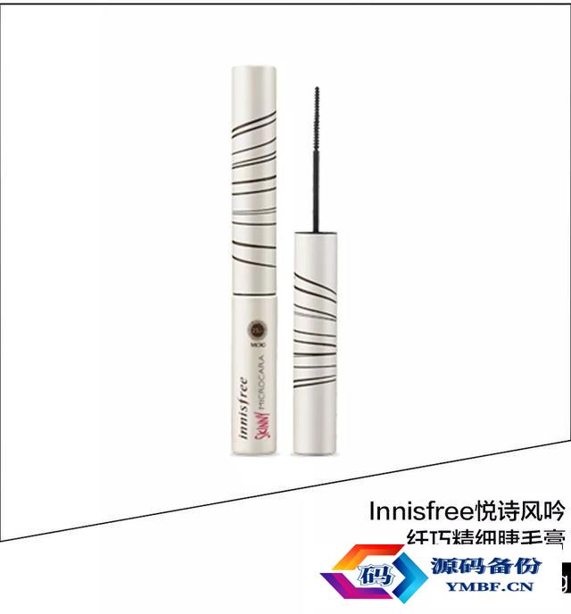 兰蔻无限纤长睫毛膏（兰蔻纤长浓密睫毛膏）-第32张图片
