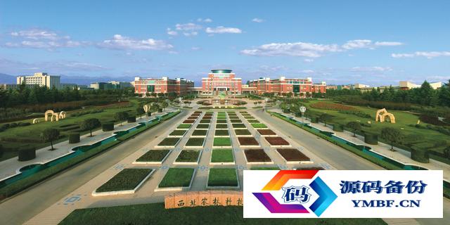 浙江农林大学排名2021最新排名985.211（浙江农林大学排名2021最新排名）-第1张图片