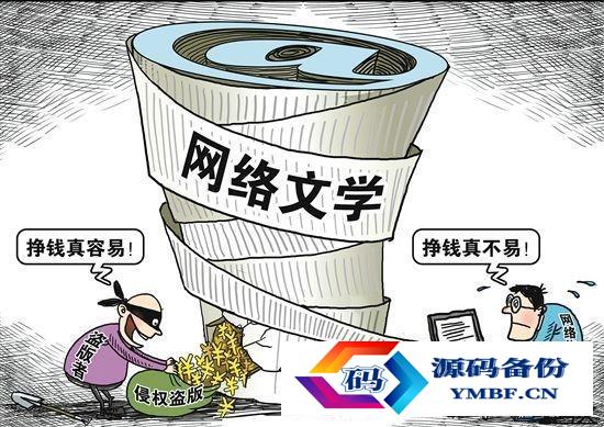 酒神起点xiazai（酒神起点中文网）-第2张图片