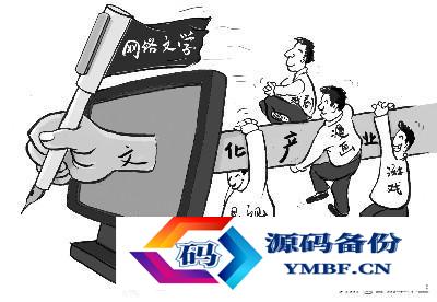 酒神起点xiazai（酒神起点中文网）-第3张图片