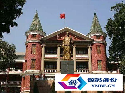 广东农工商校务系统（广东医科大学校务系统）-第4张图片