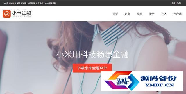 小米新品是什么（小米新款）-第2张图片