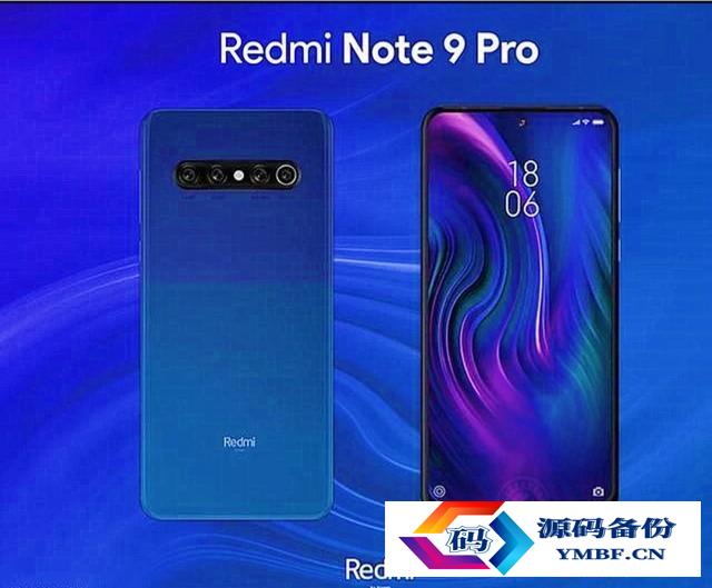 红米note参数配置（红米note9参数配置）-第1张图片