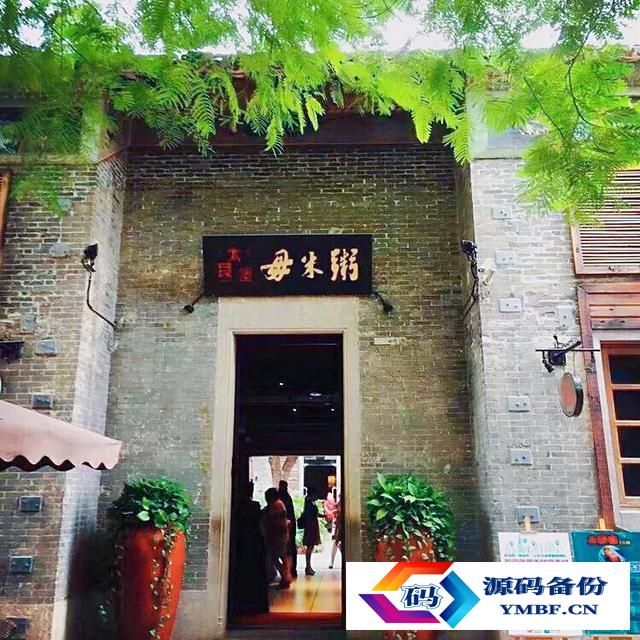佛山旅游景点大全排行一日游（佛山免费旅游景点大全排行）-第12张图片