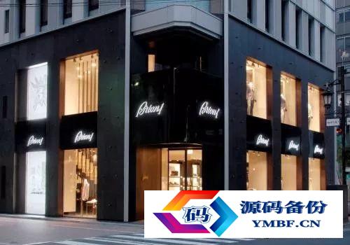 全球十大男装品牌排行榜（世界名牌男装）-第15张图片
