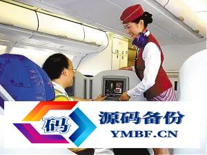 三亚航空学院录取分数线是多少（沈阳航空学院录取分数线是多少）-第4张图片