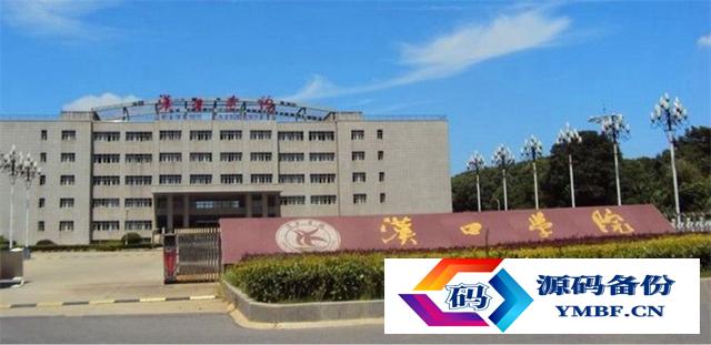 华中师范大学汉口分校是几本（华中师范大学汉口分校是几本）-第1张图片