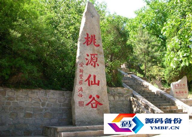 奥巴马访华时间（奥巴马访华下榻酒店）-第1张图片