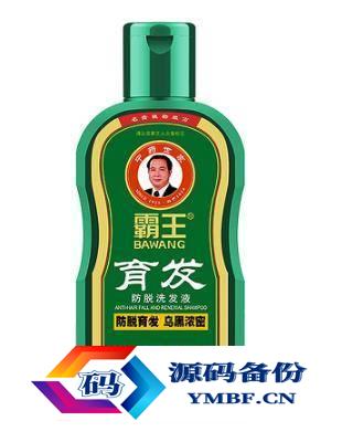 防脱发的洗发水哪个好（防脱发洗发水哪个牌子的效果好）-第2张图片