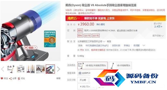 小狗吸尘器淘宝京东（小狗吸尘器京东和淘宝型号不一样）-第1张图片