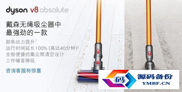 小狗吸尘器淘宝京东（小狗吸尘器京东和淘宝型号不一样）-第2张图片