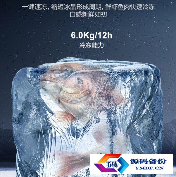 西门子冰箱好吗（西门子冰箱的质量如何）-第8张图片