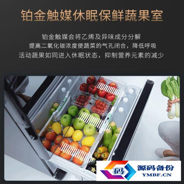 西门子冰箱好吗（西门子冰箱的质量如何）-第10张图片