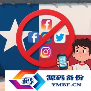 美国又一州出手：内布拉斯加州拟出台法律限制青少年上网时间