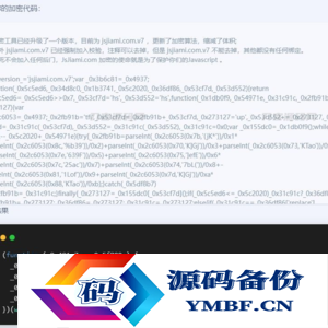 jsjiami.com.v7代码解密工具+详细教程