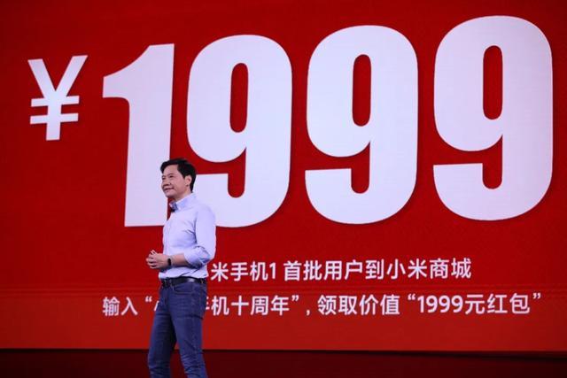 小米2a什么时候上市（小米2A什么时候上市的）-第15张图片