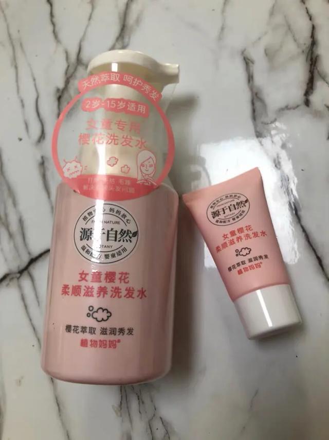 香港洗发水品牌排行榜前十名（香港儿童洗发水品牌排行榜前十名）-第3张图片