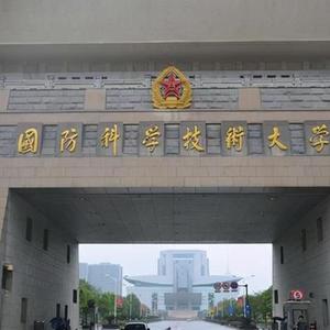 211工程大学名单排名（211工程大学名单排名新闻）