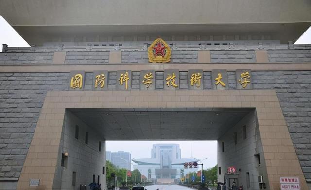 211工程大学名单排名(211工程大学名单排名新闻)-第1张图片 211工程大学名单排名(211工程大学名单排名新闻)-第1张图片