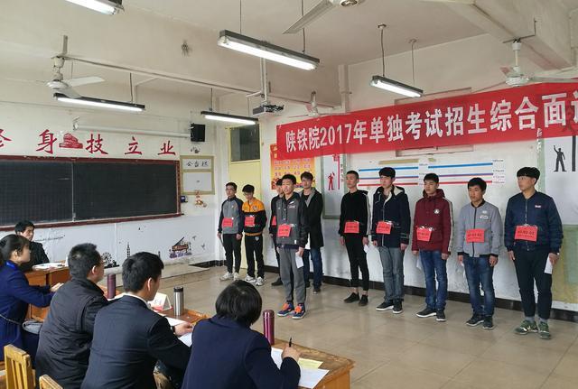 湖南工艺美术学院单招测试题（湖南工艺美术学院单招面试）-第2张图片