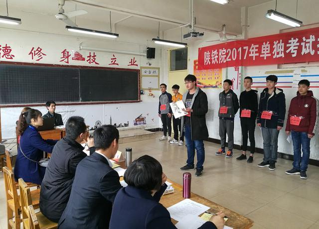 湖南工艺美术学院单招测试题（湖南工艺美术学院单招面试）-第3张图片