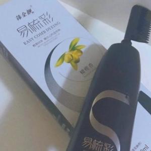 染发剂哪种牌子好（纯植物染发剂十大品牌）