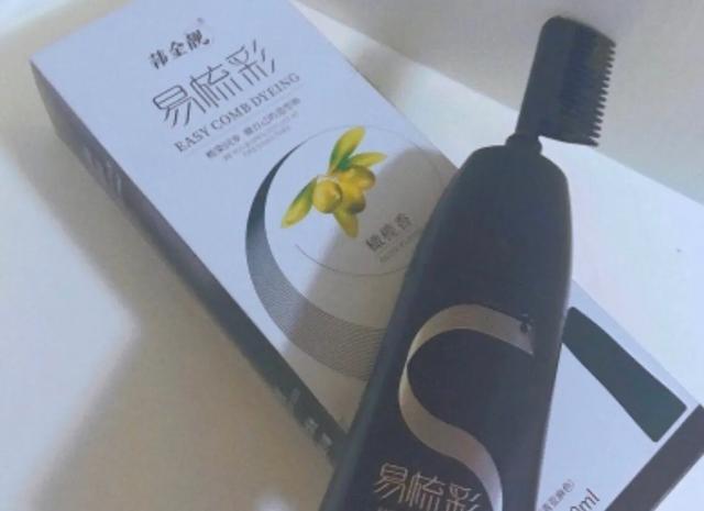 染发剂哪种牌子好（纯植物染发剂十大品牌）-第1张图片
