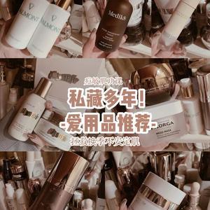 哪个品牌的护肤品好（什么牌子护肤品最好用）