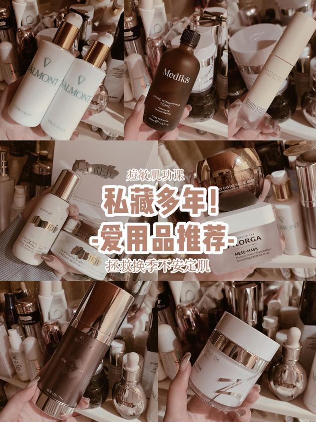 哪个品牌的护肤品好（什么牌子护肤品最好用）-第1张图片