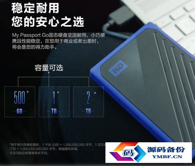 爱国者移动硬盘价格（爱国者移动硬盘1t价格）-第2张图片