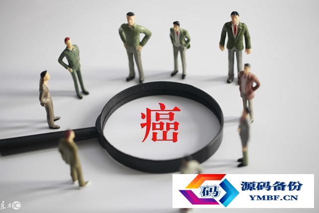 成都中医学院肿瘤门诊专家谁口碑好（成都中医学院肿瘤门诊专家出诊时间）-第1张图片