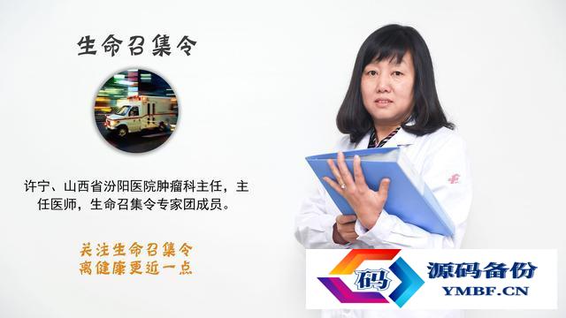 成都中医学院肿瘤门诊专家谁口碑好（成都中医学院肿瘤门诊专家出诊时间）-第4张图片